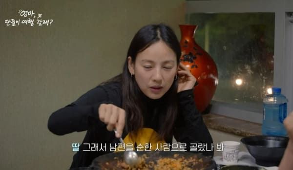 JTBC '엄마, 단둘이 여행 갈래?'