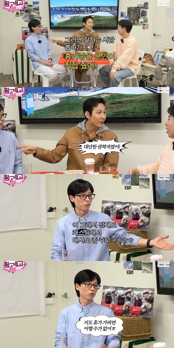 유튜브 채널 '뜬뜬'