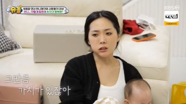 출처:KBS 2TV 예능 '슈퍼맨이 돌아왔다'