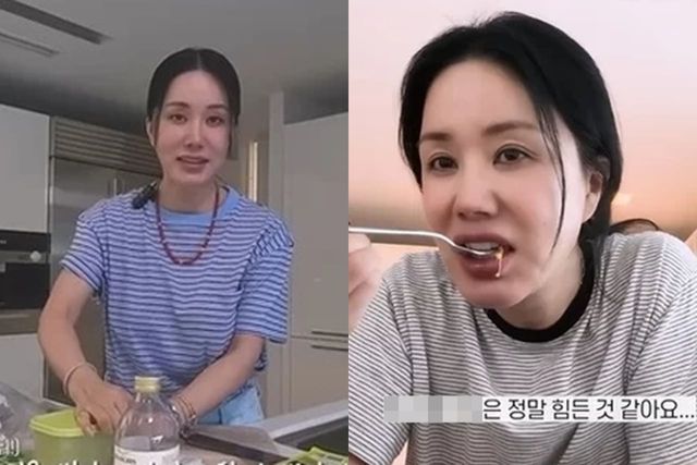 유튜브 'Umaizing 엄정화TV'