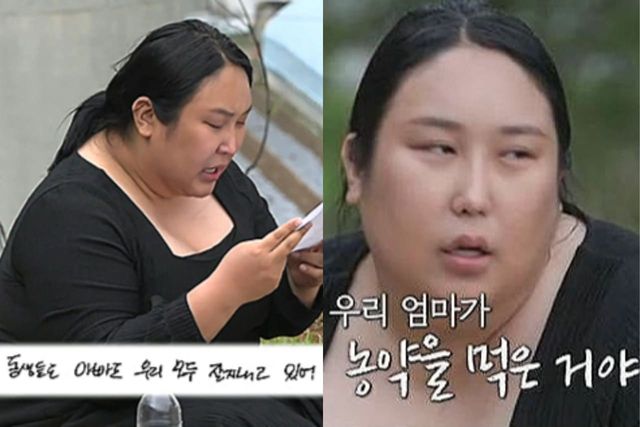 사진= MBC '전지적 참견 시점'