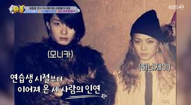 출처:KBS 2TV 예능 '슈퍼맨이 돌아왔다'