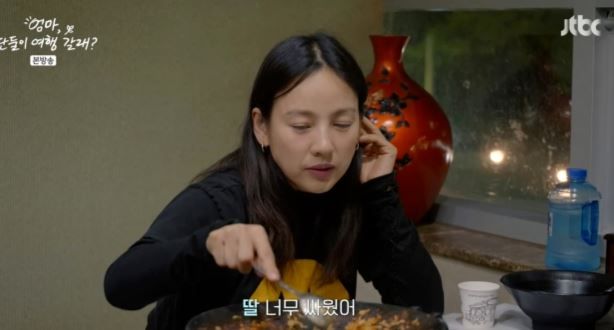 출처: JTBC 예능 '엄마, 단둘이 여행 갈래?'