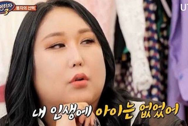 사진= U+모바일tv '내편하자3'