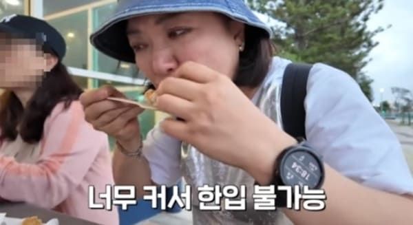 유튜브 '김숙티비'