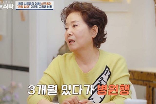 사진=채널A ‘절친 토큐멘터리 4인용식탁’
