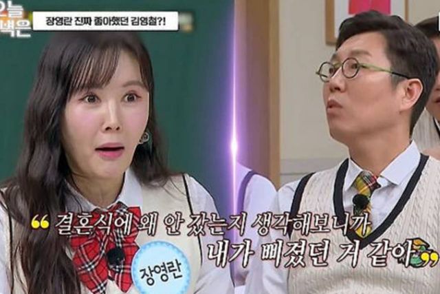 사진=JTBC'아는 형님'제공