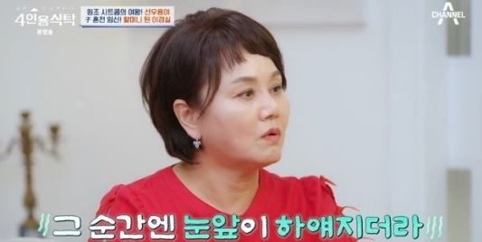 출처:채널A 예능 '절친 토큐멘터리 4인용 식탁'