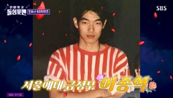 SBS '신발벗고 돌싱포맨'