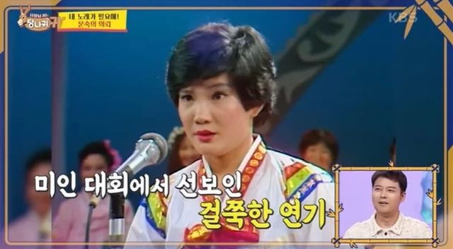 사진=KBS 2TV ‘사장님 귀는 당나귀 귀’