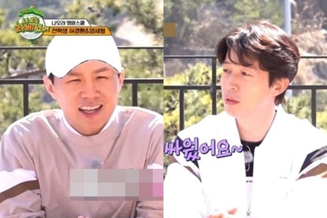 MBC 에브리원 '나 오늘 라베했어'