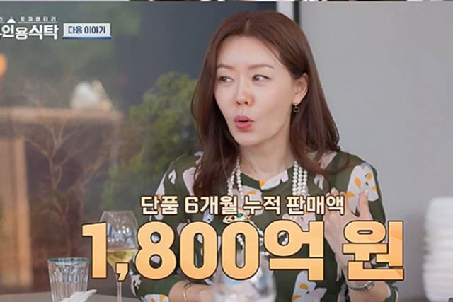 사진=채널A '절친 토큐멘터리-4인용식탁'