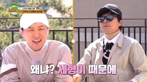 MBC 에브리원 '나 오늘 라베했어'