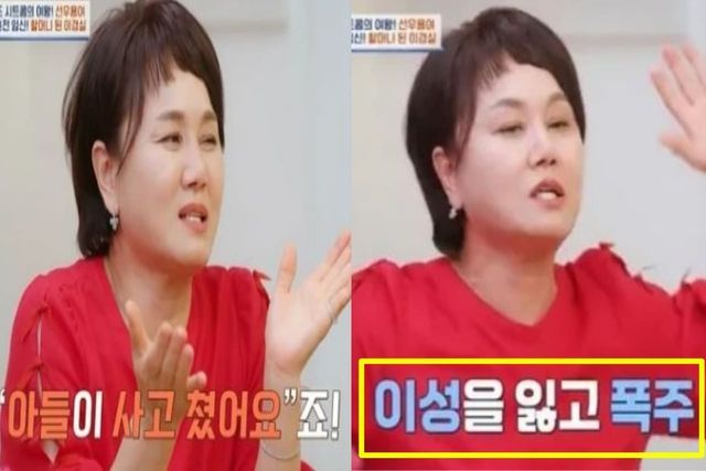 출처:채널A 예능 '절친 토큐멘터리 4인용 식탁'