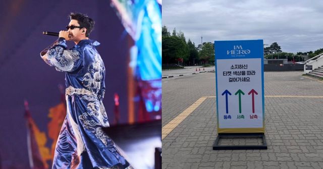 임영웅 인스타그램 캡쳐/온라인 커뮤니티