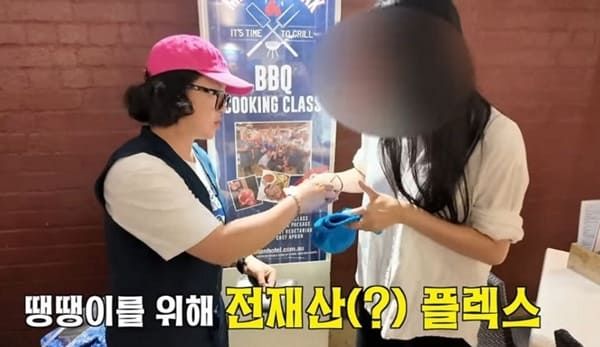 유튜브 '김숙티비'