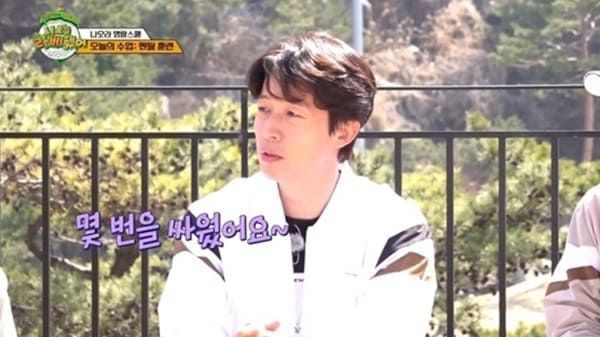 MBC 에브리원 '나 오늘 라베했어'