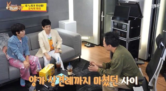 사진=KBS 2TV ‘사장님 귀는 당나귀 귀’