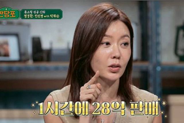 사진=JTBC'짠당포'제공