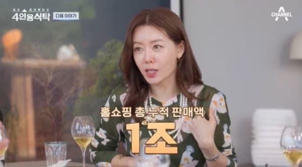 채널A '절친 토큐멘터리 4인용 식탁'