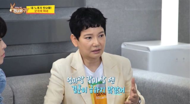 사진=KBS 2TV ‘사장님 귀는 당나귀 귀’