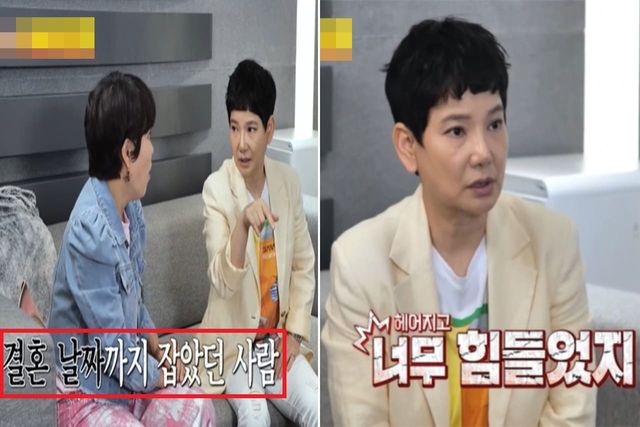 사진=KBS 2TV ‘사장님 귀는 당나귀 귀’