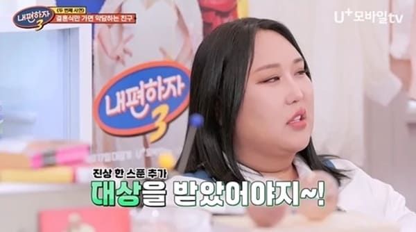 LG 유플러스 '믿고 말해보는 편-내편하자' 시즌3