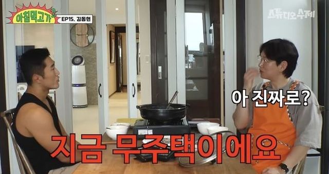 출처:유튜브 채널 '스튜디오 수제'