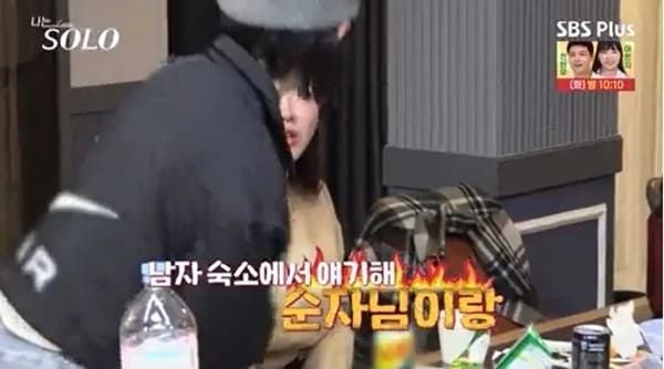 ENA, SBS 플러스 '나는 솔로'