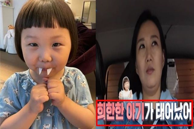 출처:MBC 예능 '장안의 화제'