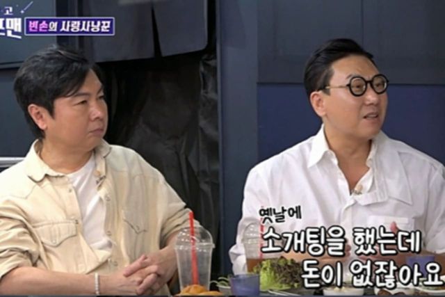 사진=SBS'신발벗고 돌싱포맨'제공