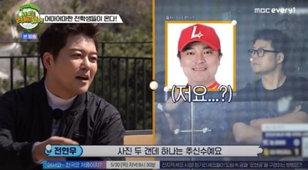 MBC 에브리원 '나 오늘 라베했어'