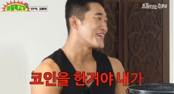 출처:유튜브 채널 '스튜디오 수제'