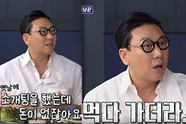 사진=SBS'신발벗고 돌싱포맨'제공
