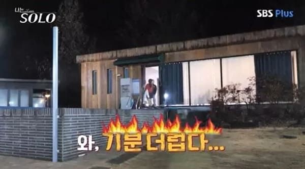 ENA, SBS 플러스 '나는 솔로'