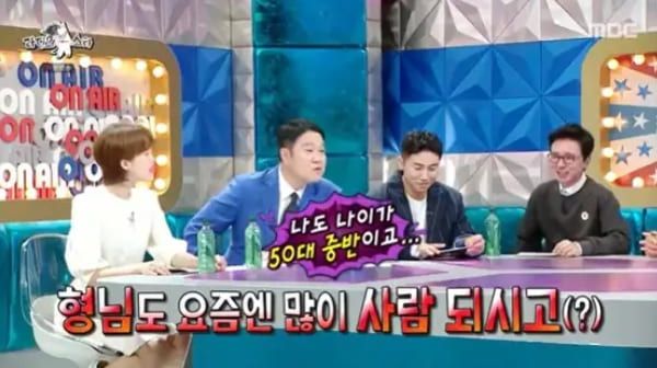 MBC '라디오스타'