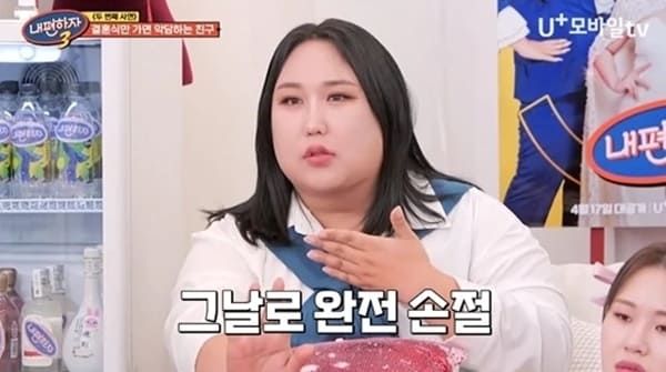 LG 유플러스 '믿고 말해보는 편-내편하자' 시즌3