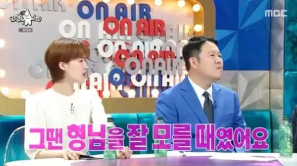 MBC '라디오스타'