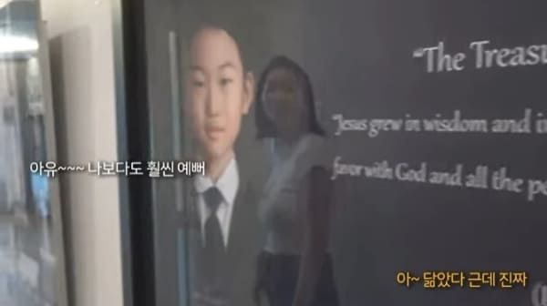 유튜브 '윤쥬르 YOONJOUR 장윤주'