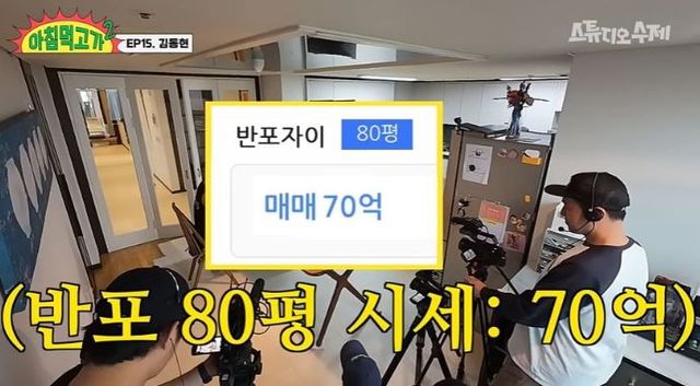 출처:유튜브 채널 '스튜디오 수제'