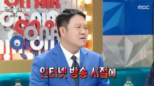 MBC '라디오스타'