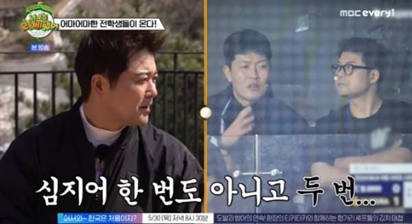 MBC 에브리원 '나 오늘 라베했어'