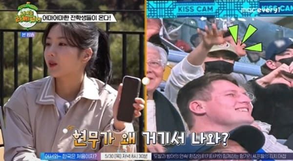 MBC 에브리원 '나 오늘 라베했어'