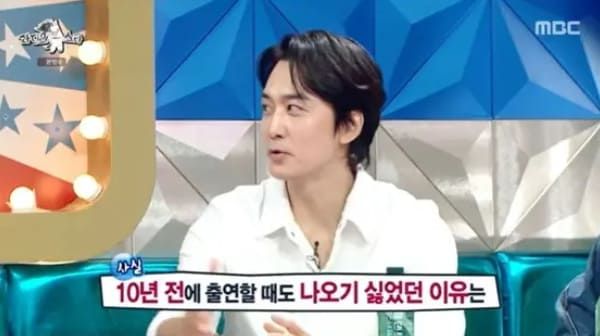 MBC '라디오스타'