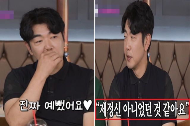 사진=SBS '신발벗고 돌싱포맨'