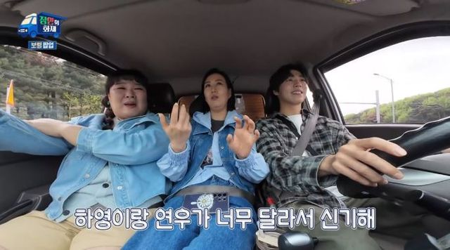 출처:MBC 예능 '장안의 화제'