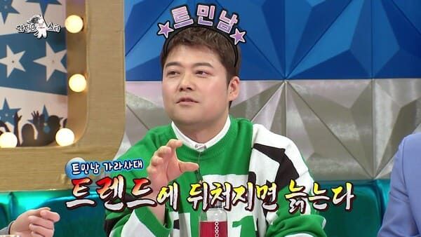 사진=MBC '라디오스타'