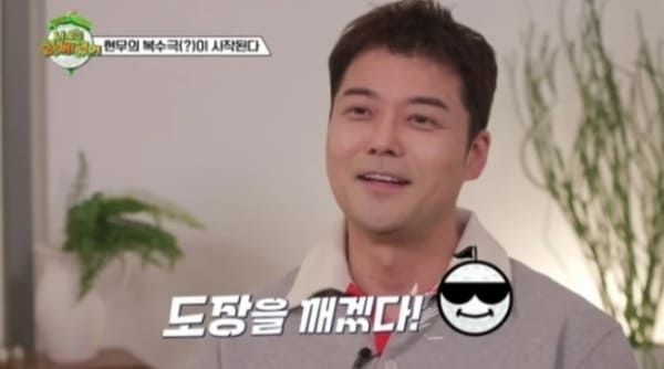 MBC 에브리원 '나 오늘 라베했어'
