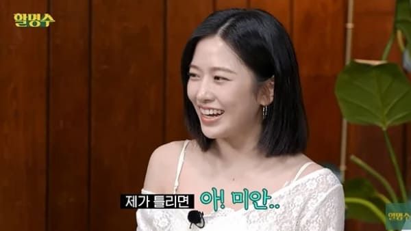 유튜브 '할명수'