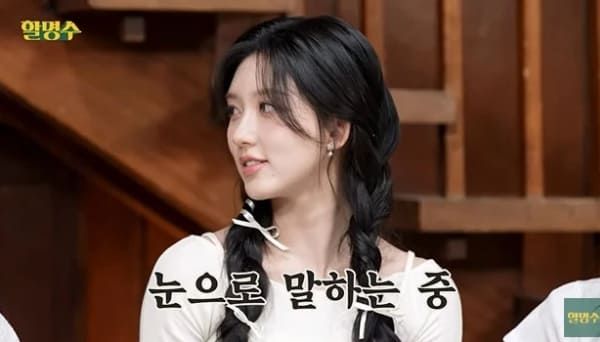 유튜브 '할명수'